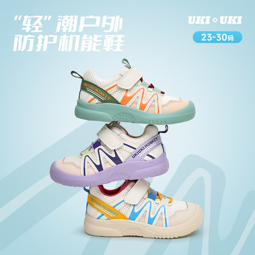 UKI春季新款男女童平衡车鞋