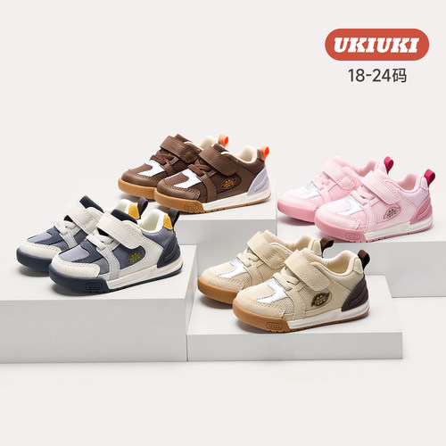 国家专利护踝国际认证防滑