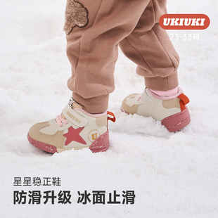 UKI冰面止滑童鞋防滑婴幼儿学步鞋男女宝宝鞋子冰爪机能鞋雪地靴
