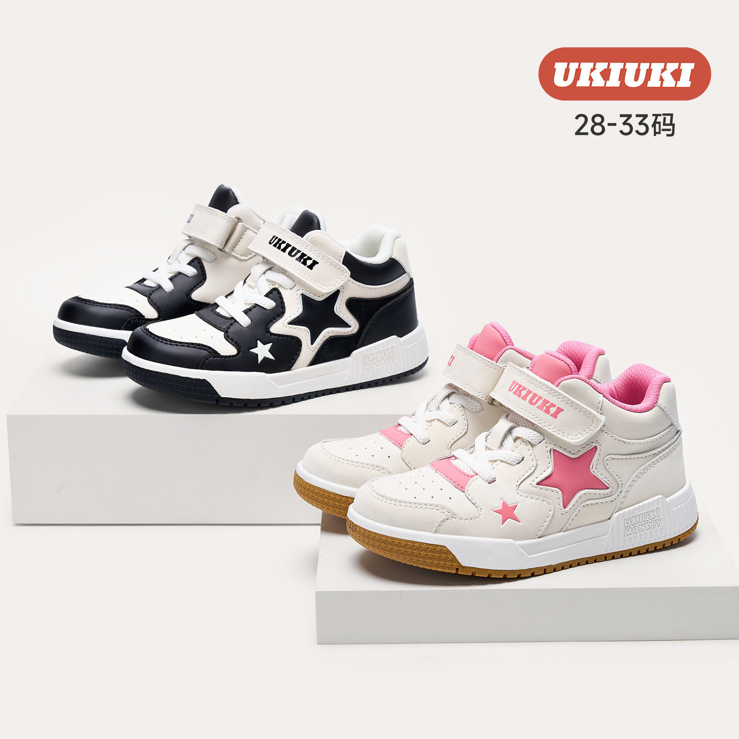 UKIUKI童鞋儿童男童女童中大童白色2025新款鞋子滑板鞋运动板鞋