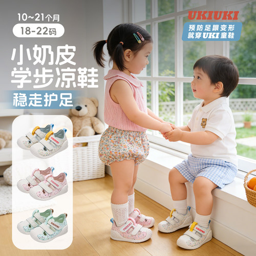柔软不磨脚亲肤超纤材料