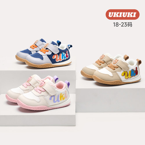 国家专利护踝科学引导正确步态