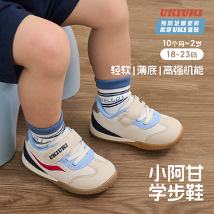 UKIUKI童鞋复古轻便软底小童网面透气防滑宝宝德训鞋学步鞋阿甘鞋