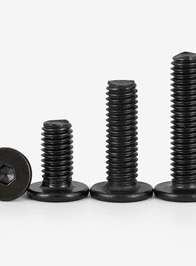 M2M2.5M3M4M5M6 304不锈钢扁平头内六角螺丝低短头薄头大平头螺丝