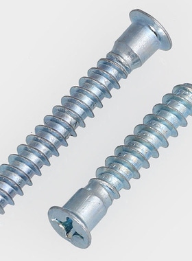 过山螺丝沉头十字家具螺钉自攻螺丝橱柜家具木螺丝防火板直修螺丝