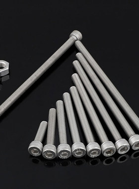 304不锈钢加长内六角螺丝杯头螺栓M3M4M5M6M8M10*40x60x130x150