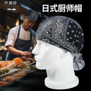 日式头巾帽服务员烤肉拉面寿司料理店防油烟掉发包头厨师帽子男女