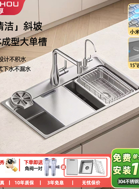 三厚s28斜坡一体下水大单槽304不锈钢厨房单槽洗菜盆洗碗池水槽