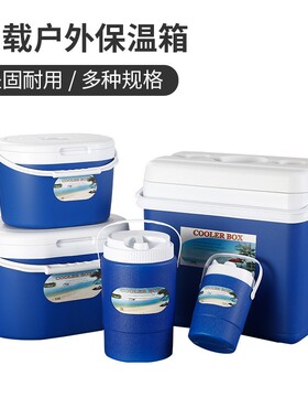 户外胰岛素冷藏盒便携随身小型钓鱼医用保冷箱保温箱保温桶冷藏箱