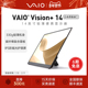 6期免息 VAIO Vision 14英寸轻薄便携显示器 笔记本拓展屏副屏