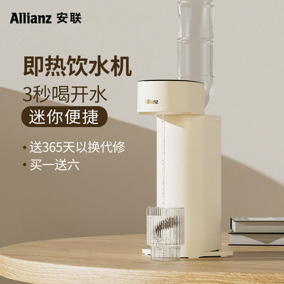 .震普 WJ- B390_1603050646安联可携式烧水壶旅行出行可携式瞬热