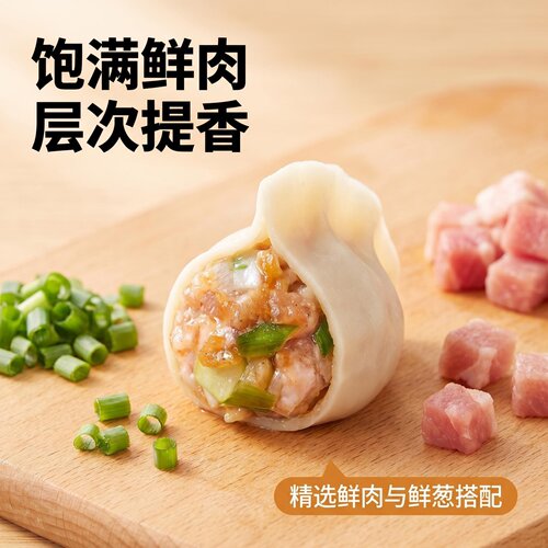 新鲜速冻饺子水饺包子煎饺蒸饺面食多种口味速食早餐食品批发包邮
