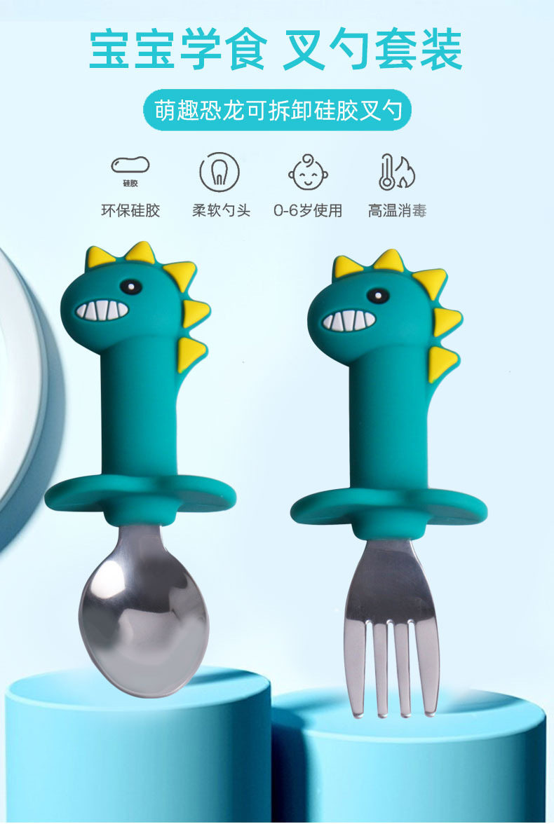 医用级316不锈钢婴儿硅胶勺子儿童卡通奶粉勺 短叉勺儿童餐具套装