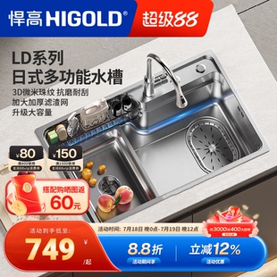 水槽304不锈钢大单槽大滤网洗菜盆洗碗池 悍高LD系列功能日式