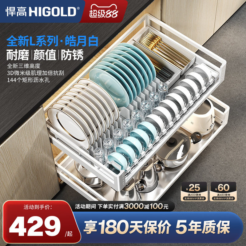 ���߲����3D΢�׼���������������� ����ʽ ȫ������Lϵح��°ס�300�񡿿ɵ��ڷָ���-�ɷ�5L����Ͱ  421.5Ԫ(������)