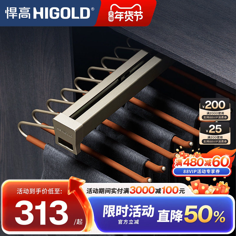 悍高衣柜顶装收纳裤架家用衣帽间伸缩抽屉拉篮推拉式衣橱五金配件,基础建材,柜内裤架,淘宝优惠券,粉丝福利购,淘宝优惠卷