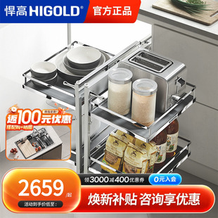 悍高转角拉篮多层收纳静音缓冲阻尼导轨厨房橱柜调味篮开门全开式