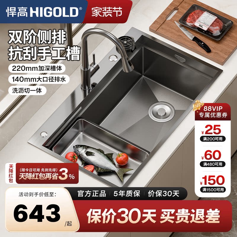 悍高抗刮304手工大单槽厨房水槽图片