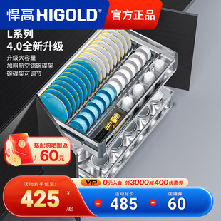 304不锈钢碗篮开门式 悍高厨房橱柜拉篮双层抽屉式 四边篮碗碟拉篮