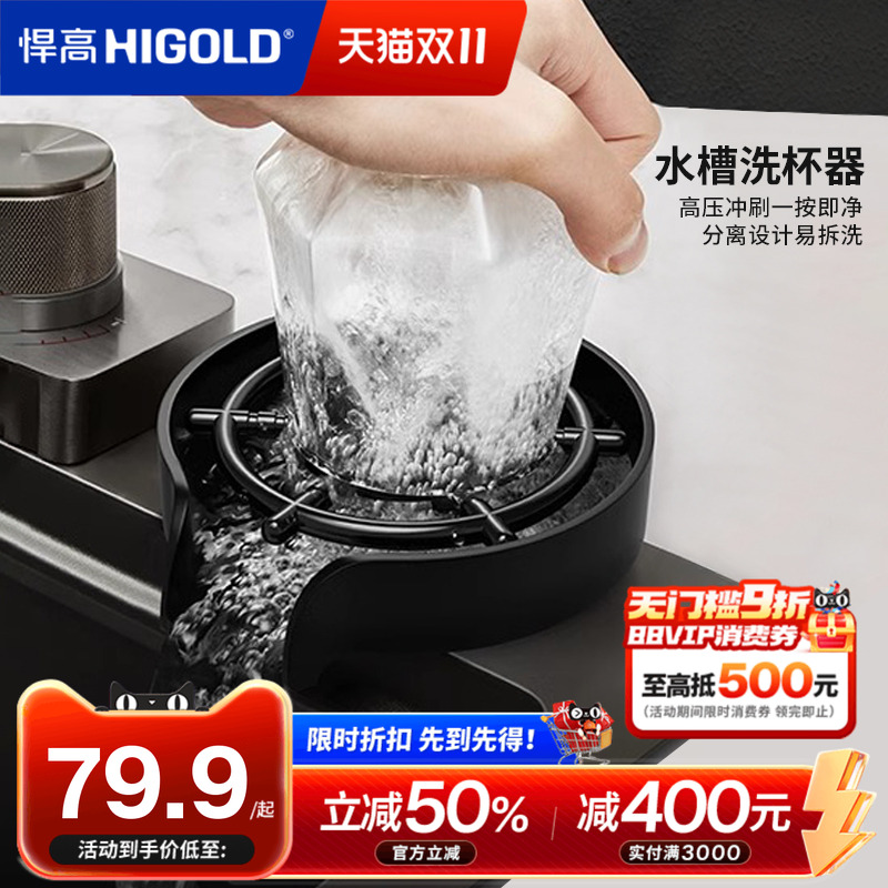 悍高洗杯器高压神器水槽冲杯子