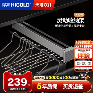 不锈钢裤 家用衣橱顶装 收纳架 架鹅型抽拉架2025新款 悍高衣柜伸缩裤