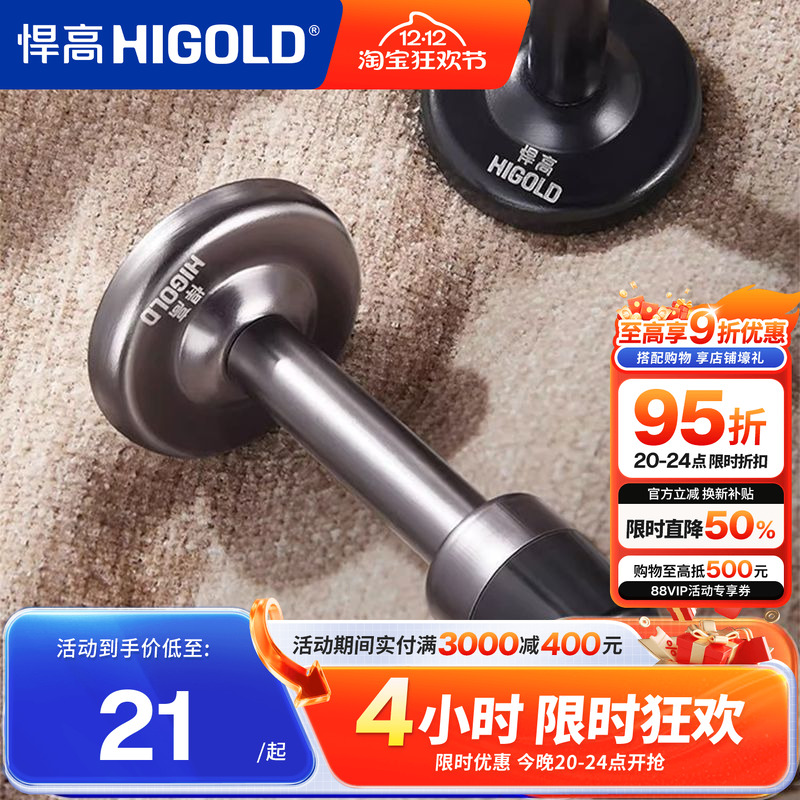 悍高门顶不锈钢防撞防风静音门阻