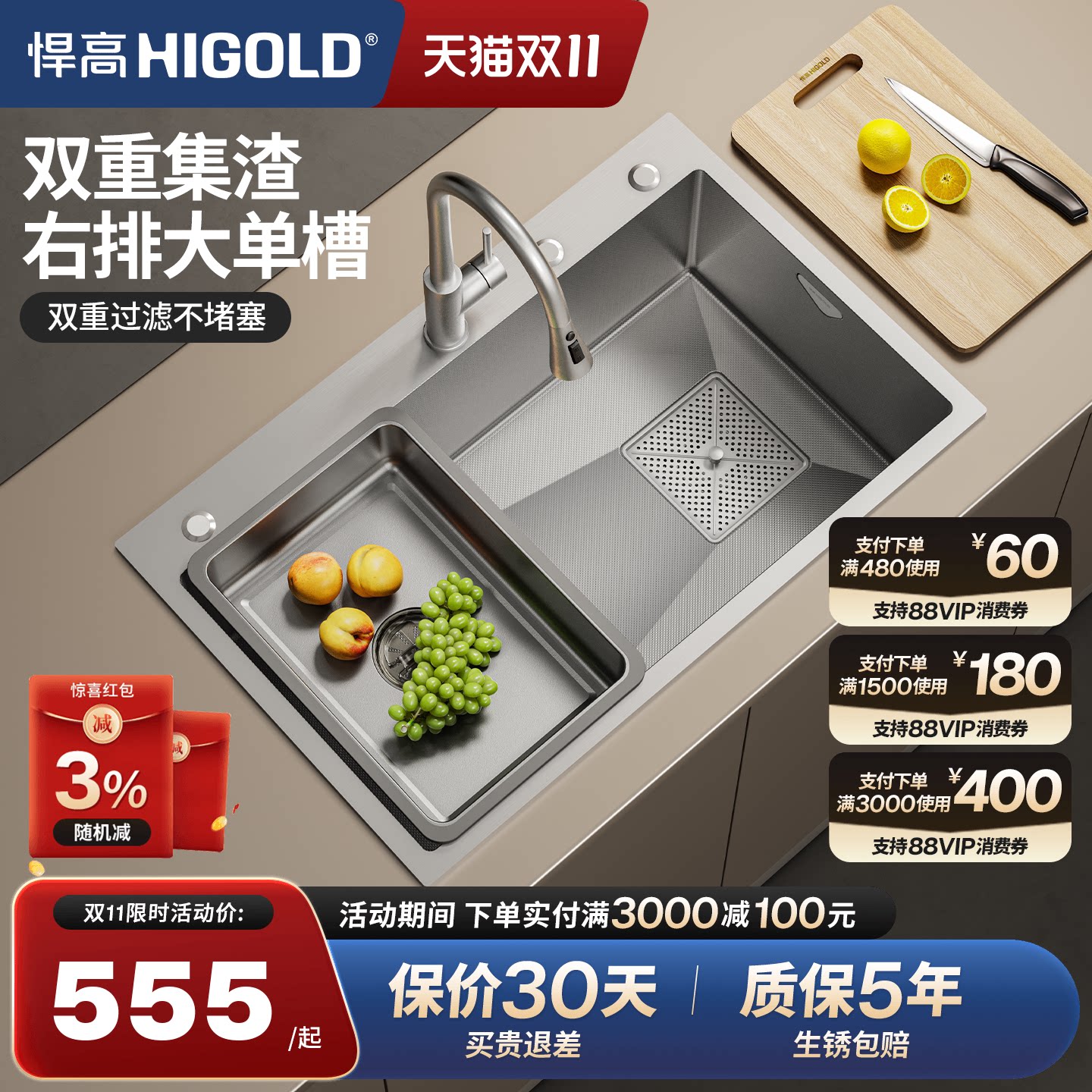 悍高新款HT系列304不锈钢水槽手工大单槽厨房洗菜盆洗碗池大滤网