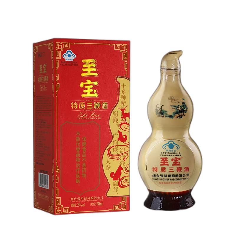 【品牌旗舰】张裕至宝特质三鞭酒葫芦人参枸杞补酒35度750ml盒装