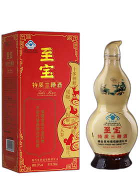 至宝葫芦酒自用送礼单瓶礼盒装