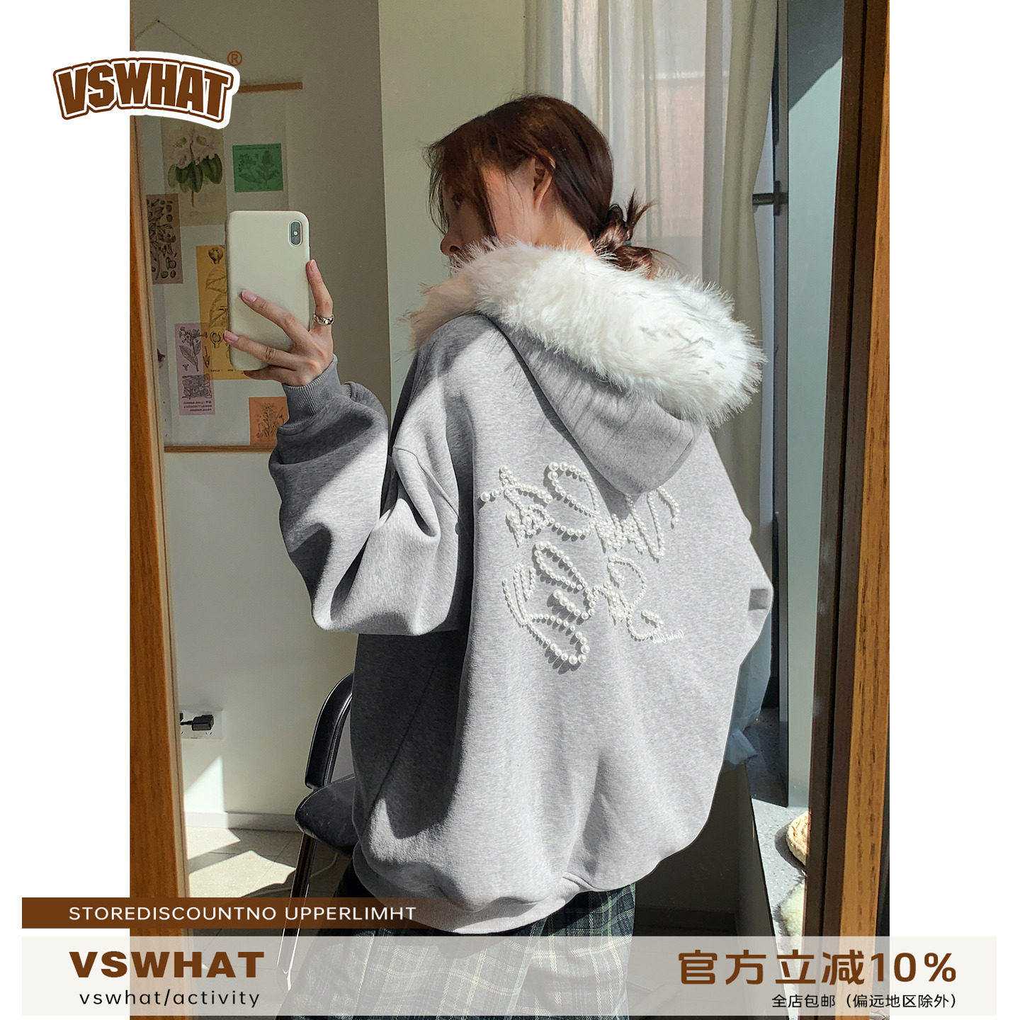 Vs what 珍珠钉珠重磅刺绣连帽卫衣女春秋新款情侣款帽衫时尚外套,个性定制/设计服务/DIY,棉服工装,淘宝优惠券,粉丝福利购,淘宝优惠卷