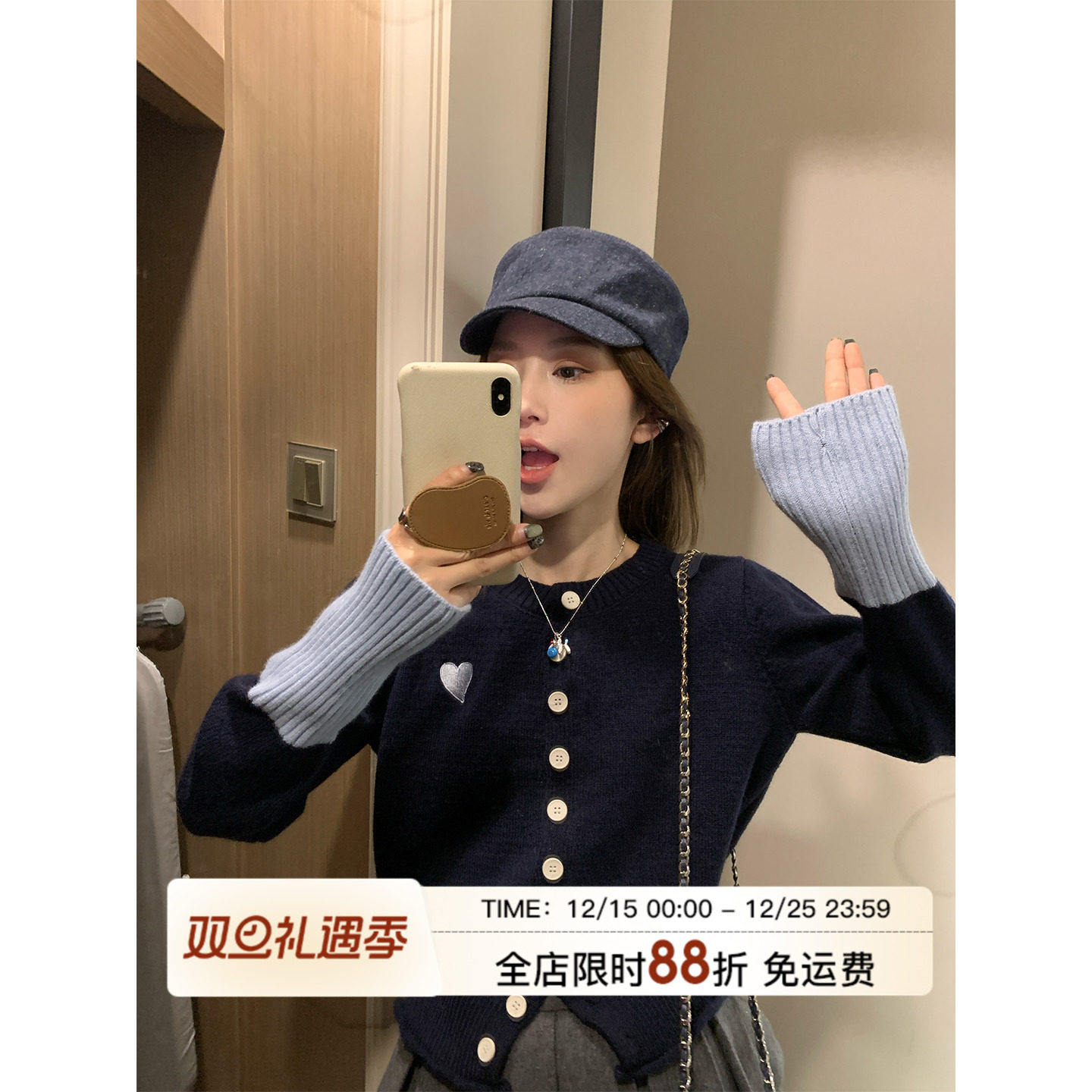 MLS 温柔少女感 撞色圆领短款针织衫女秋季小香风韩系开衫毛衣,个性定制/设计服务/DIY,棉服工装,淘宝优惠券,粉丝福利购,淘宝优惠卷