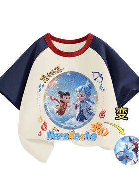 哪吒敖丙魔童闹海亮片纯棉T恤夏季新款男女童宝宝洋气潮酷上衣服
