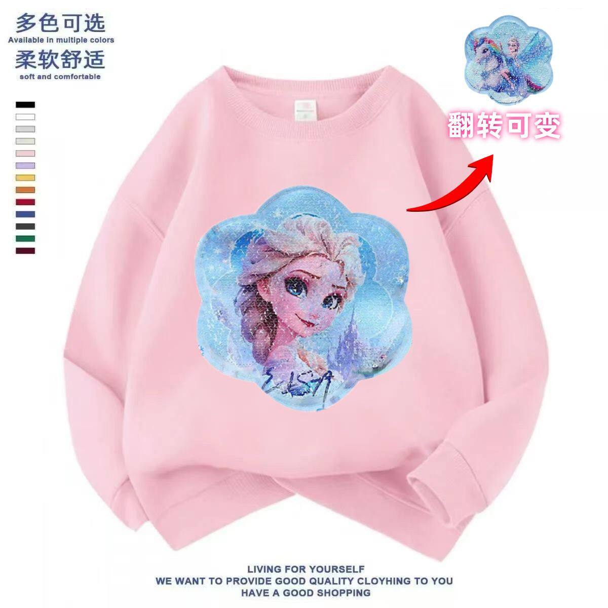 冰雪奇缘爱莎公主亮片女童卫衣秋冬新款加絨加厚洋气可爱女孩上衣