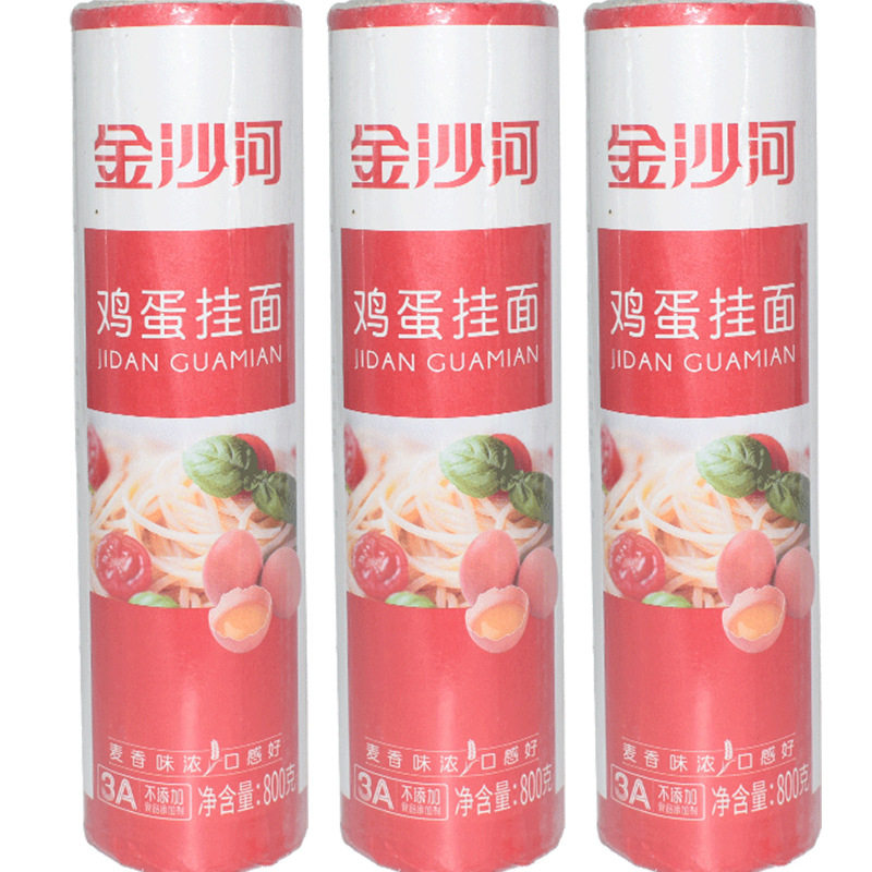 金沙河挂面800g原味面条覆膜鸡蛋面条龙须面方便速食拌面冷面凉面,粮油调味/速食/干货/烘焙,待煮速食面/拉面/面皮/西式面,淘宝优惠券,粉丝福利购,淘宝优惠卷