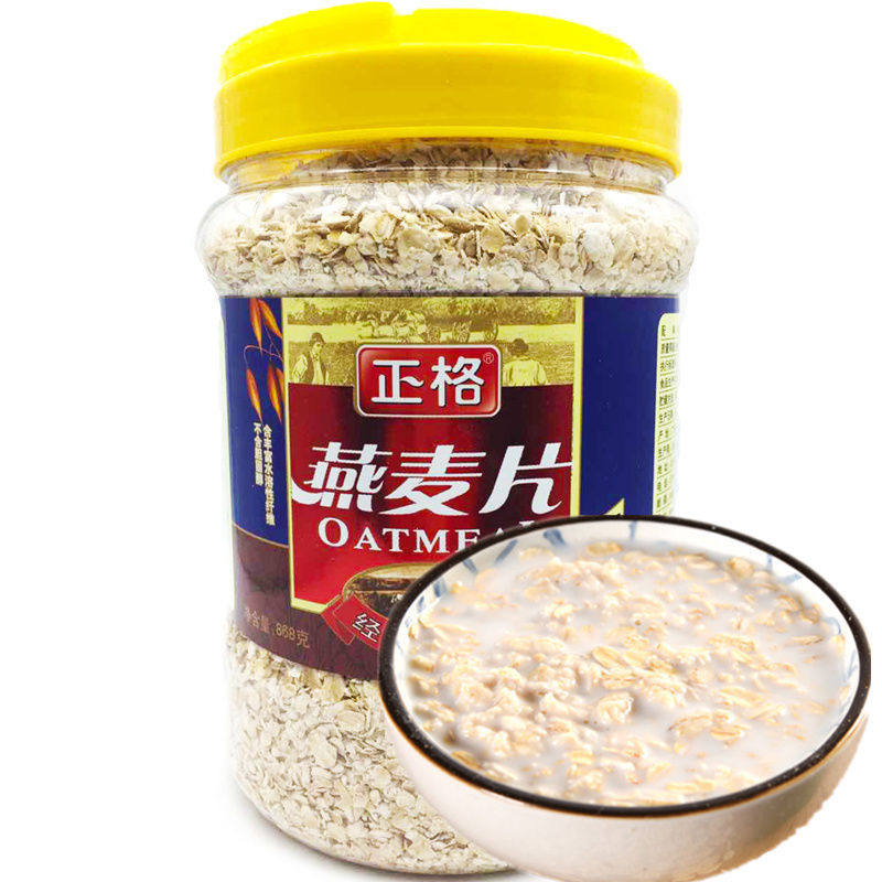 正格燕麦片桶装868g营养早餐免煮即食冲饮无添加蔗糖燕麦片罐装,咖啡/麦片/冲饮,多谷物麦片,淘宝优惠券,粉丝福利购,淘宝优惠卷