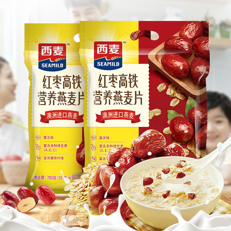 西麦红枣高铁燕麦片700g营养早餐即食冲饮核桃高钙速溶燕麦片,咖啡/麦片/冲饮,多谷物麦片,淘宝优惠券,粉丝福利购,淘宝优惠卷