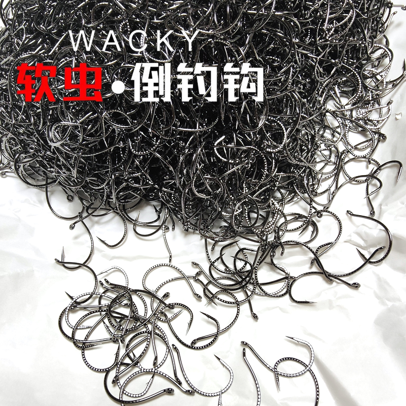 泥鳅钩龙鳞加强8003路亚倒钓钩wacky钩软虫钩钓鳜鱼翘嘴鱼钩