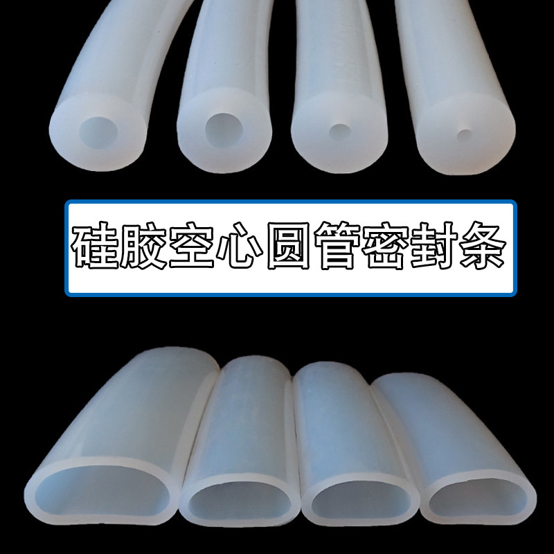 耐高温硅胶O型密封条新品图片