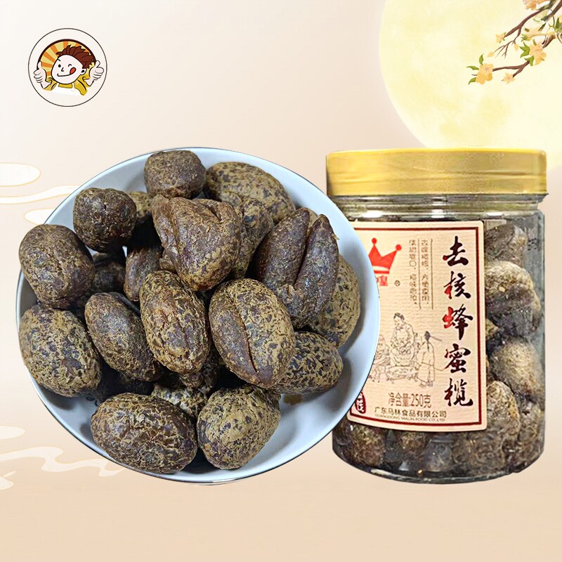 去核蜂蜜橄榄无核橄榄肉化核橄榄条果脯蜜饯去核甜青橄榄休闲零食