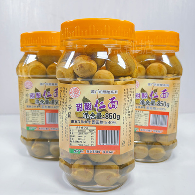 甜酸仁面新兴特产果脯腌仁面