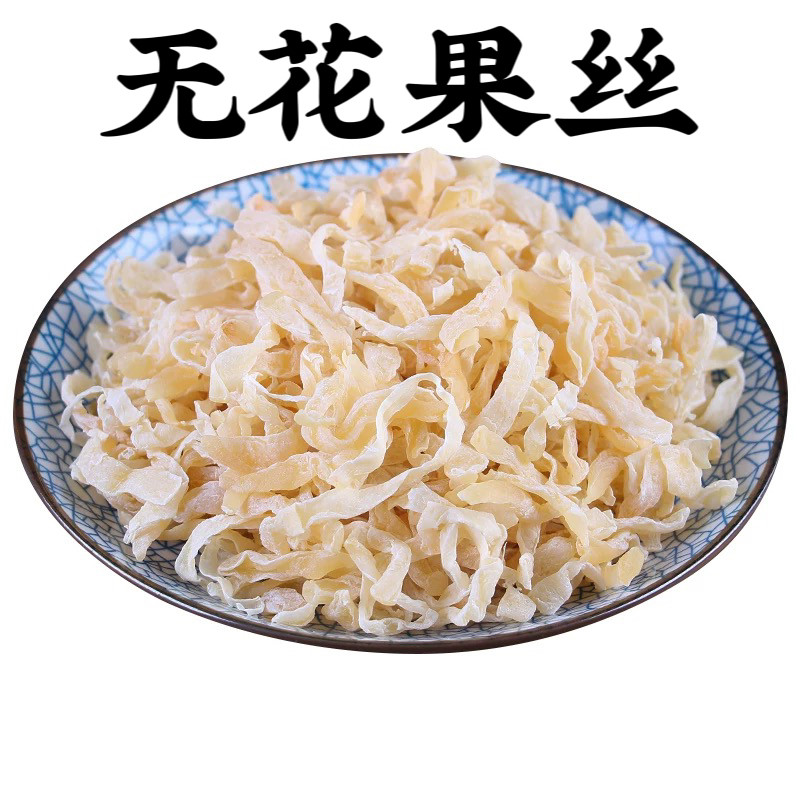 无花果丝新兴特产怀旧零食无花果干童年果脯水果干休闲小零食,零食/坚果/特产,无花果干,淘宝优惠券,粉丝福利购,淘宝优惠卷