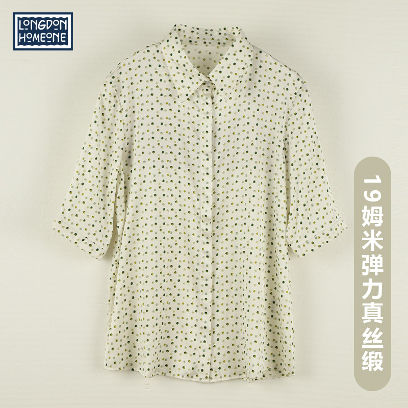 LHO 桑蚕丝轻奢短袖衬衫气质通勤翻领印花显瘦绿波点夏季衬衣女