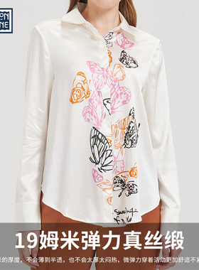 LHO 通勤气质职业衬衫19姆米弹力缎真丝显瘦长袖立领上衣女