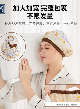 LHO 真丝护发防乱发睡帽19姆米桑蚕丝睡觉不压发产后防风月子帽