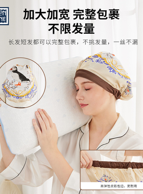 LHO 19姆米桑蚕丝睡帽护发防乱发产后睡觉空调防风真丝月子帽