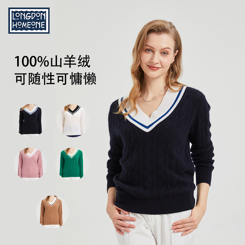 藏蓝色V领撞色绞花长袖套头100%纯山羊绒春秋冬款百搭女士毛衣