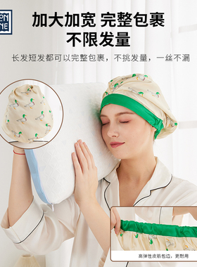LHO 19姆米桑蚕丝产后睡觉助眠防风护发真丝防乱发透气睡帽月子帽