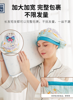 LHO 19姆米真丝睡帽防乱发养发睡觉防风保暖助眠产后桑蚕丝月子帽