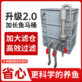 鱼缸过滤箱周转箱新款外置净水循环系统鱼池鱼便清理带滤材鱼马桶