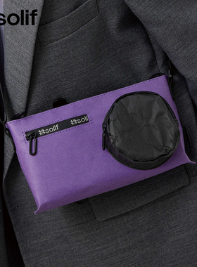 【微瑕】solif原创潮酷撞色斜挎包包男女小众设计单肩包